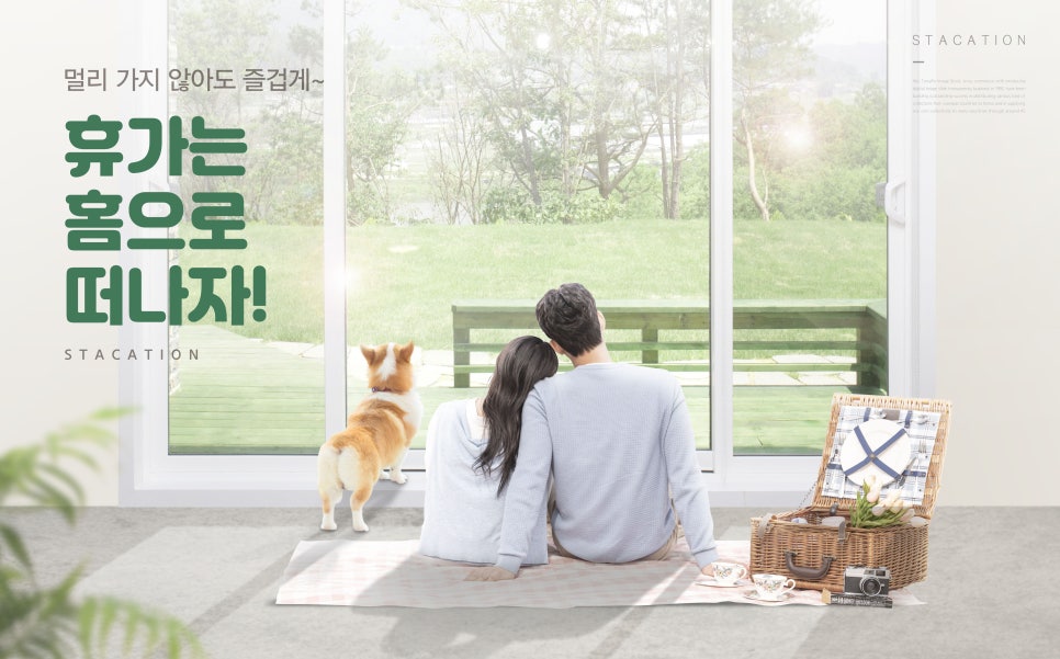 그린생활가전 이미지