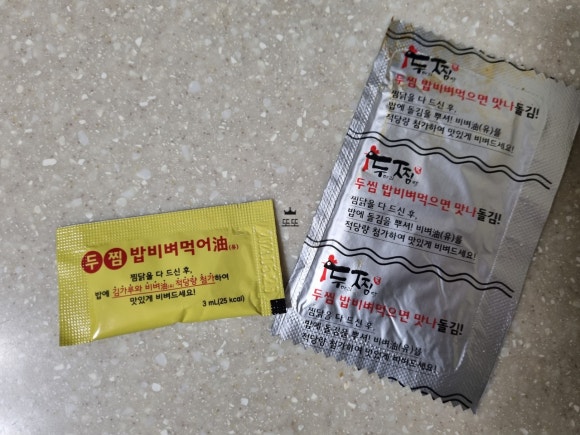 두마리찜닭두찜영등포 이미지