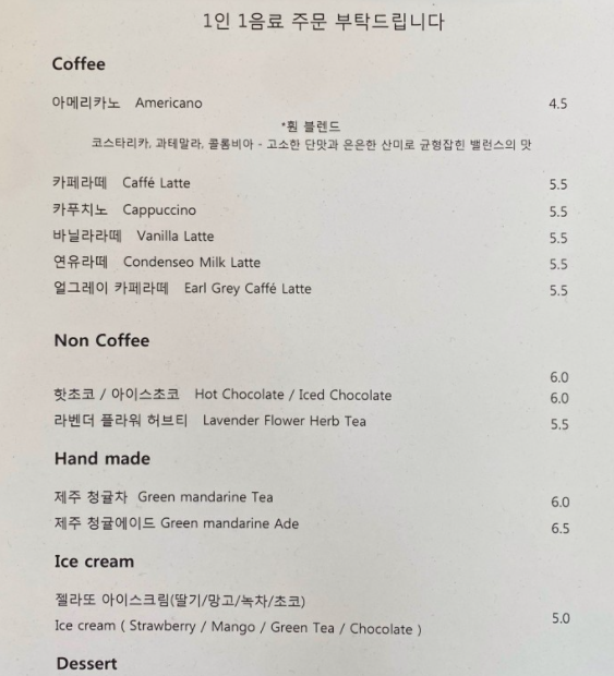 카페훤 이미지