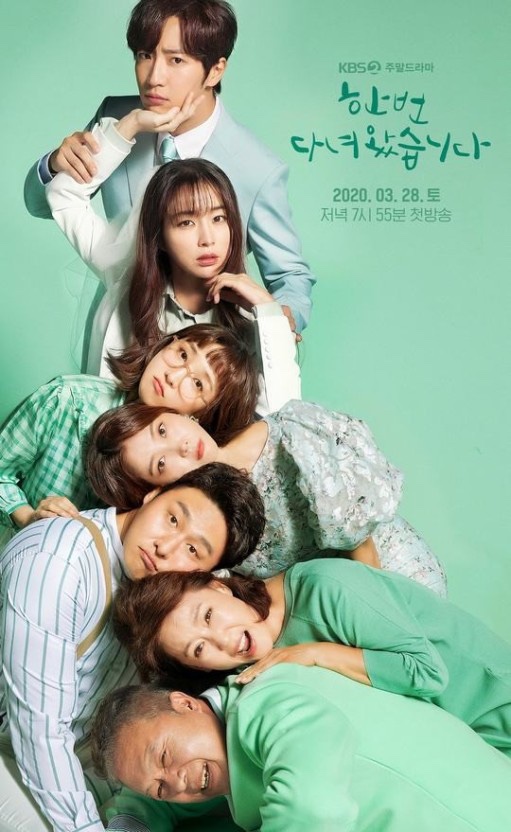 별미담 이미지