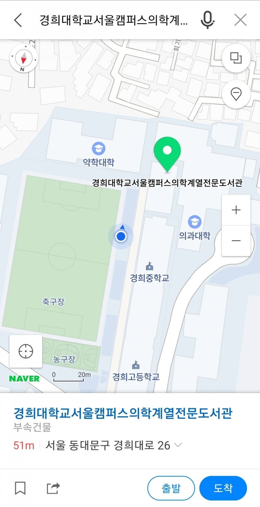 경희고매점 이미지