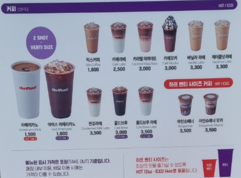 더벤티전주아중점 이미지