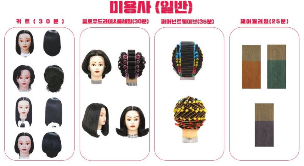시원헤어 이미지