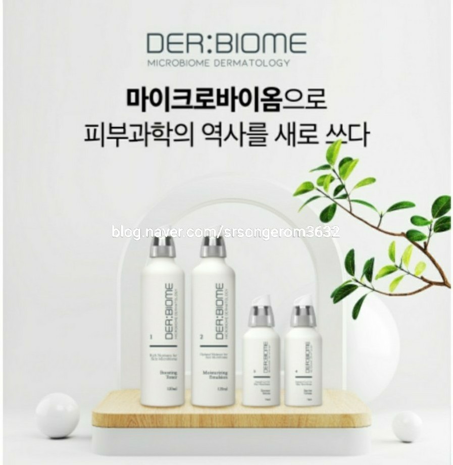 (주) 이롬플러스 이미지