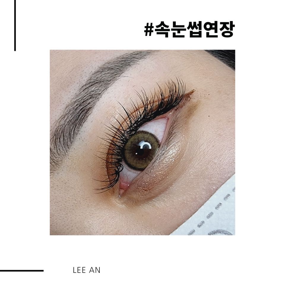 이안뷰티 이미지