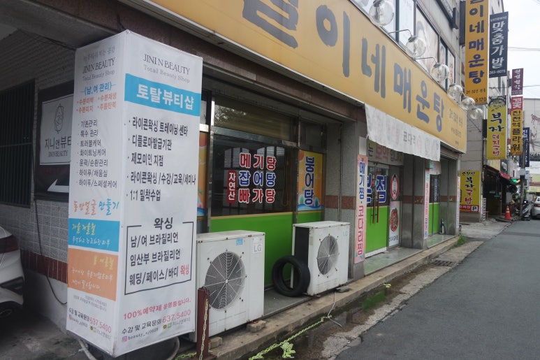 지니앤뷰티 이미지
