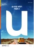 유니트론(Unitron) 2021년 신제품 Dx Moxi Blue 소비자가격표 — 원문 이미지 1