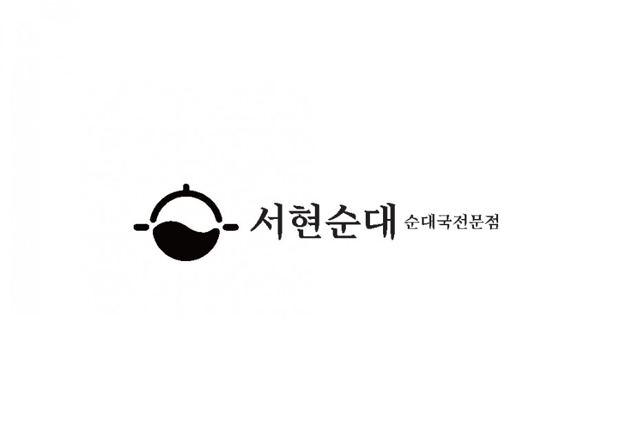 서현기획 이미지