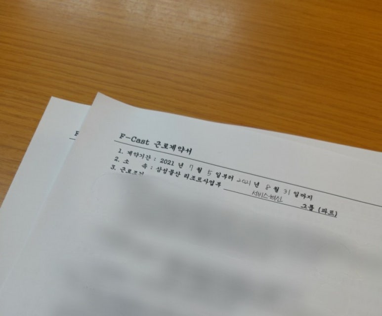 캐비캐스팅 이미지