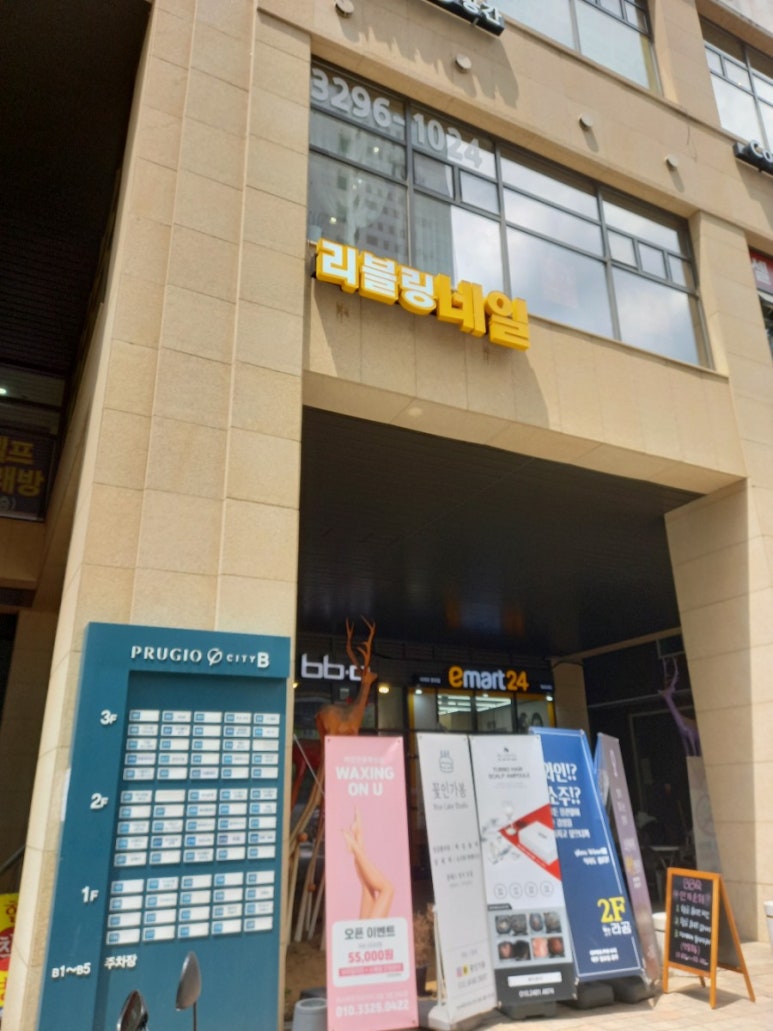 리블링네일 이미지