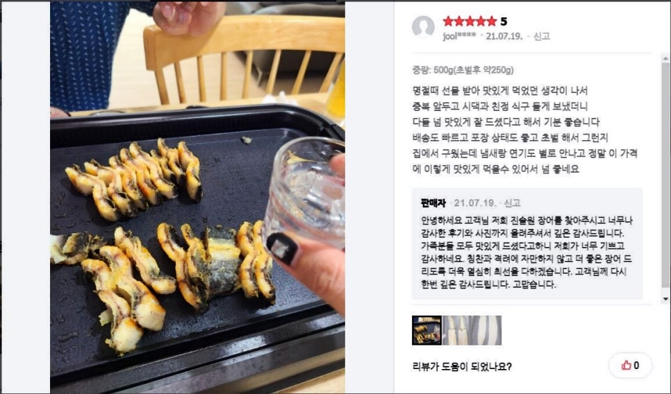 진솔원 이미지