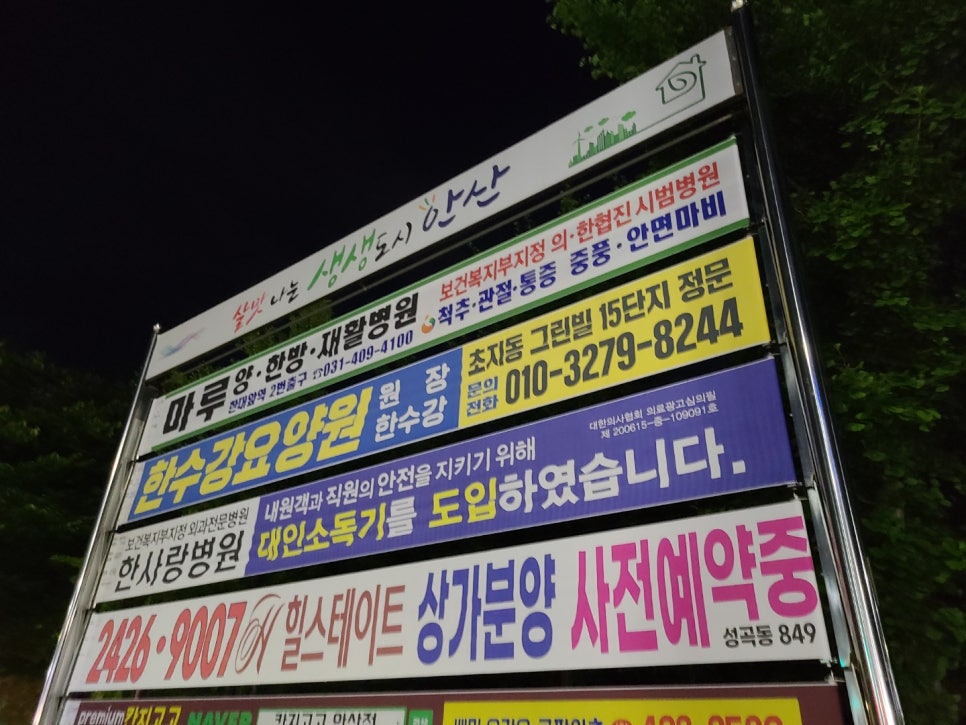 왕부발관리 이미지