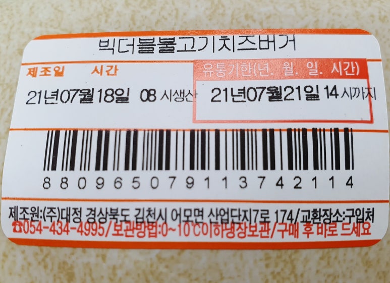 버거브이 이미지