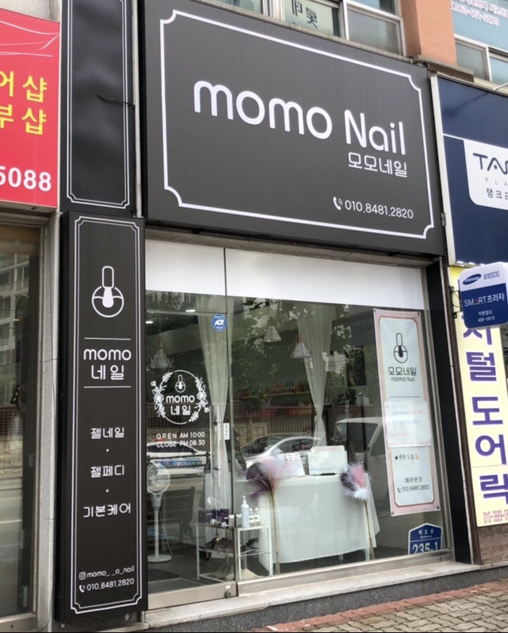 MoMo Nail(모모네일) 이미지