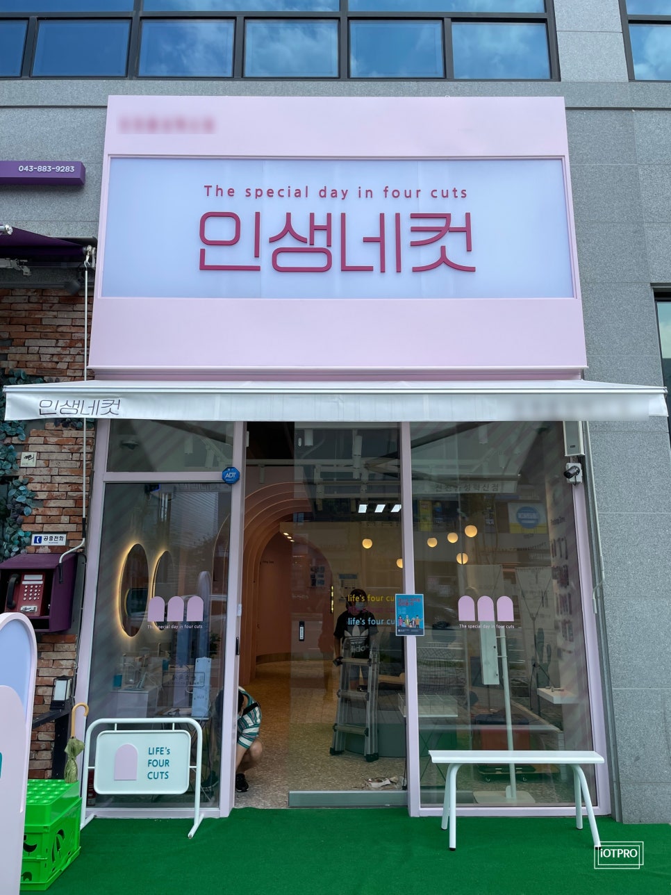 포토이즘스터디카페 이미지
