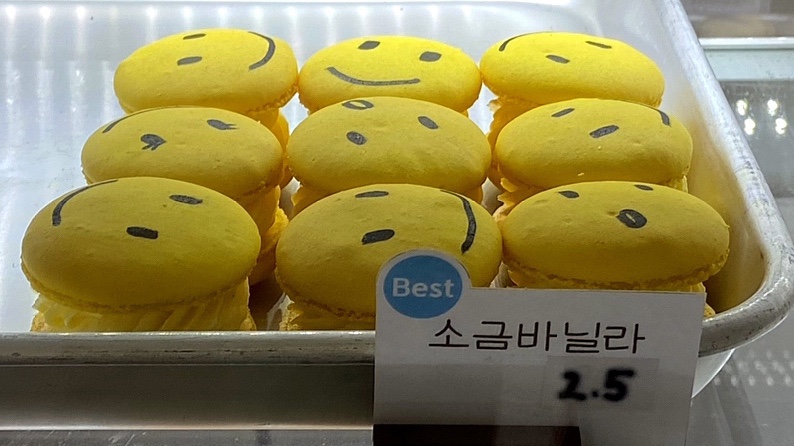 데어오스텐 이미지