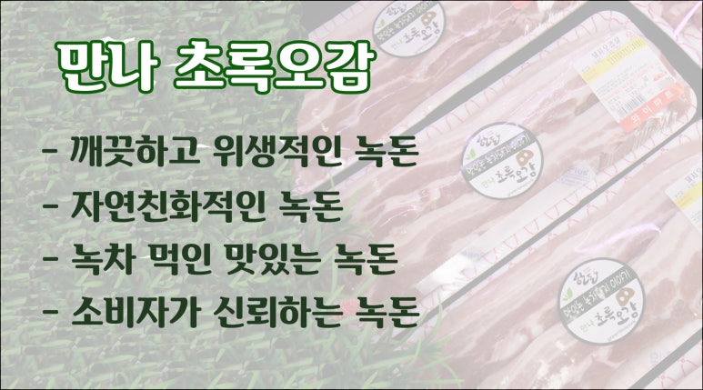 두암음식점 이미지