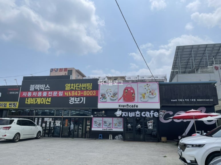지비츠카페 이미지