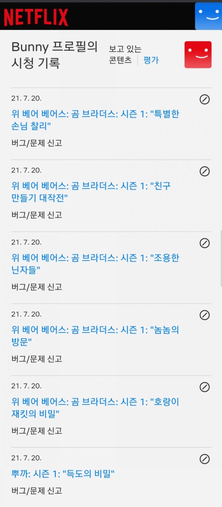 리딩스탁 이미지