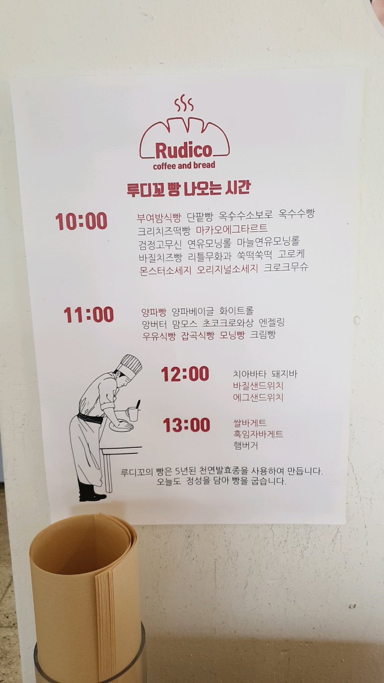 루디꼬(rudico) 이미지