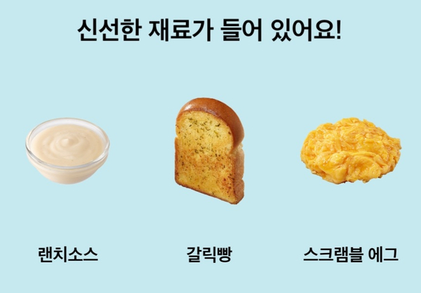 에그드랍 인천부평점 이미지