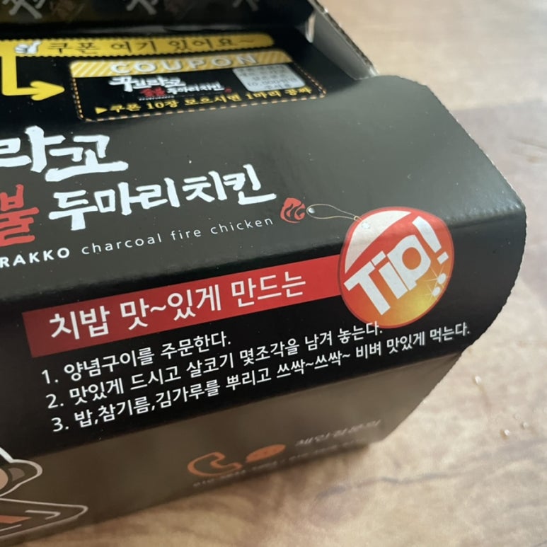 꾸브라꼬 이미지