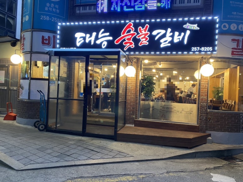 송춘석음악학원 이미지