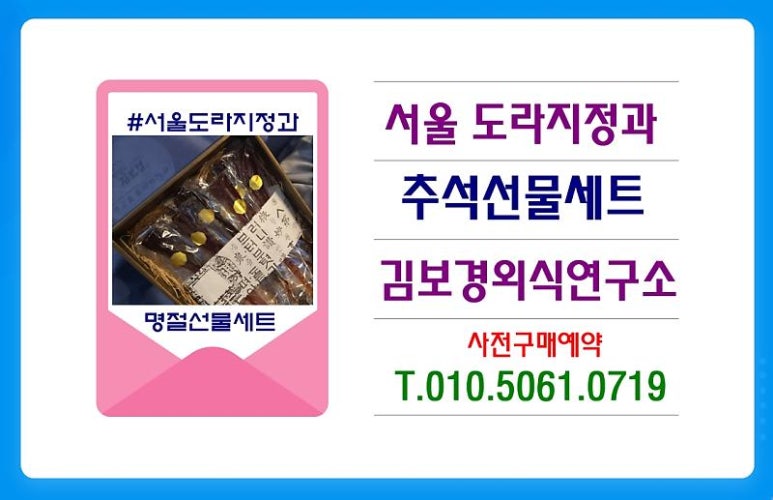 김보경외식연구소 이미지