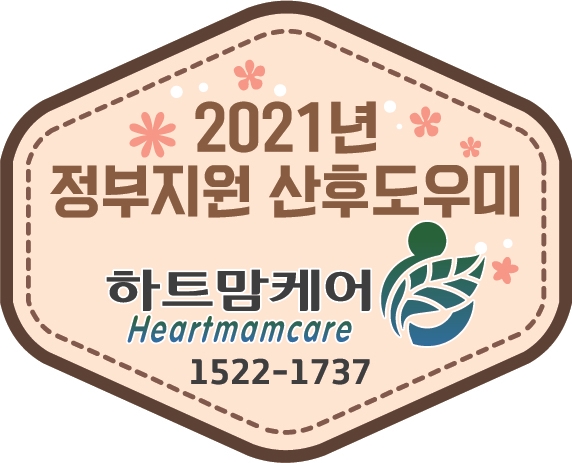 (주)하트맘케어 이미지