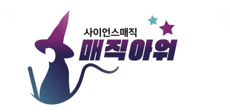 인천청학초등학교 이미지