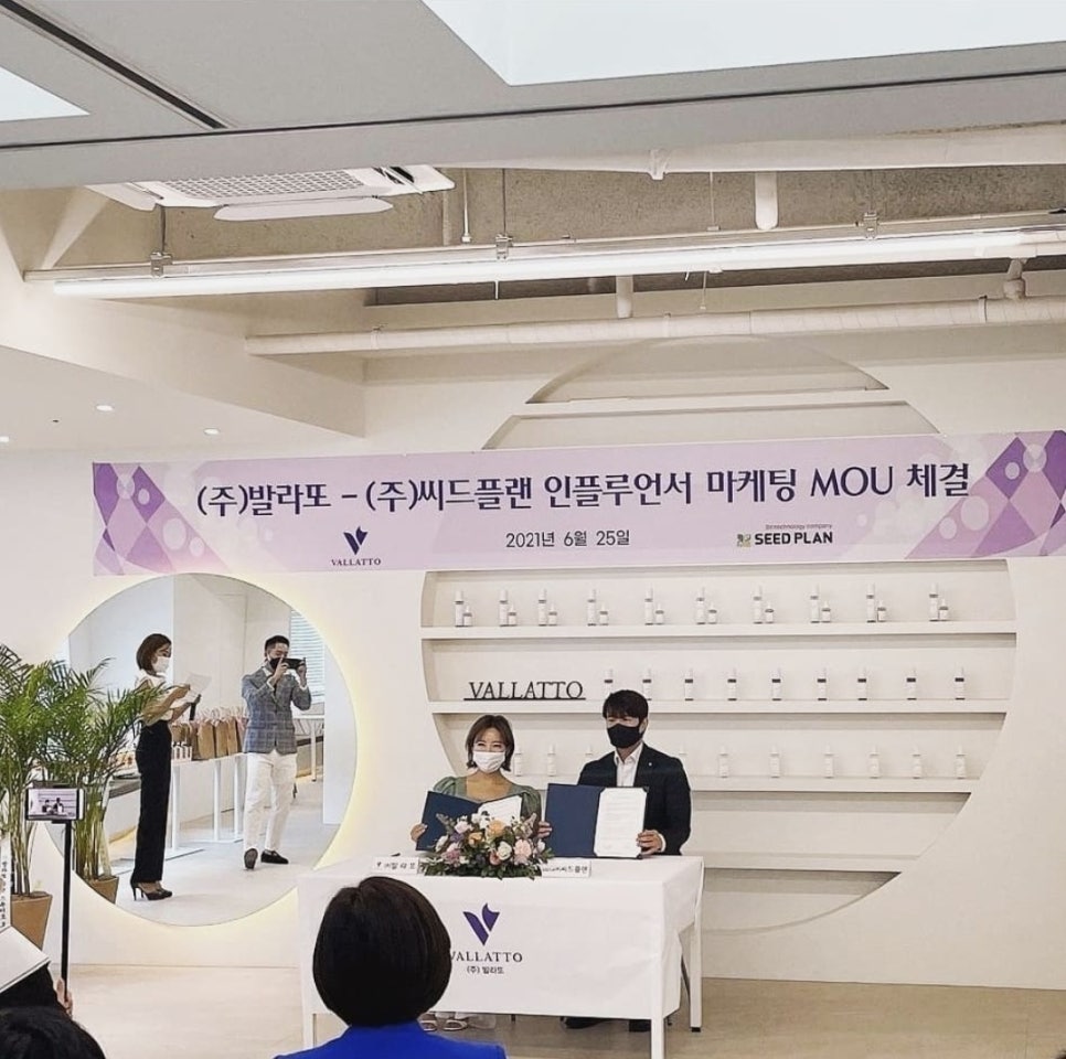 (주)씨드마케팅 이미지