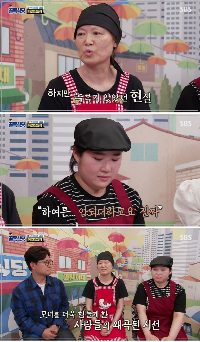 모녀분식 이미지