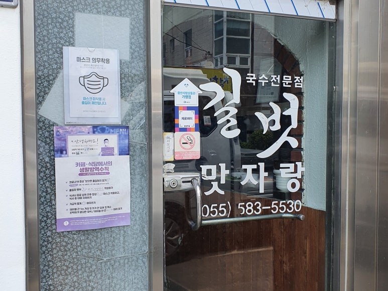 길벗맛자랑 이미지