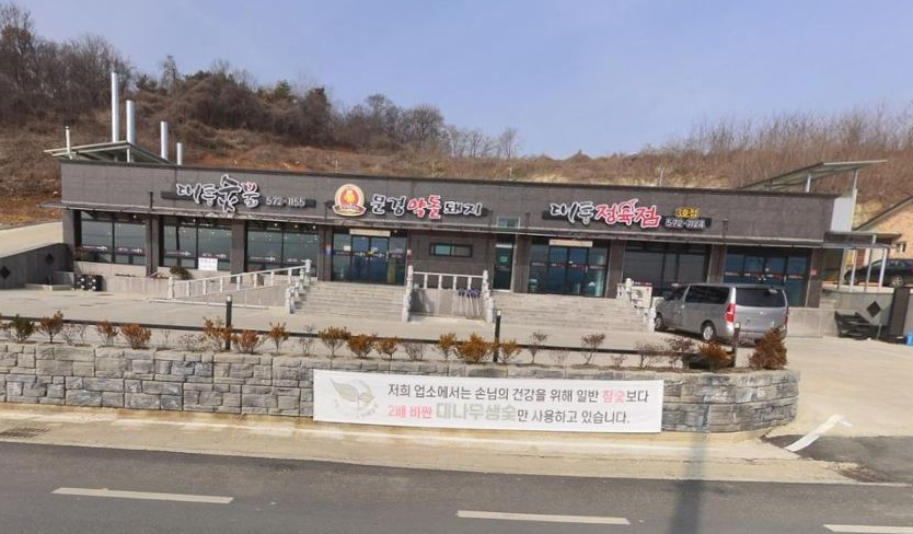 대흥유통 이미지