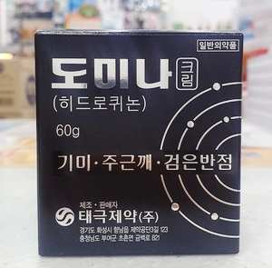 태극반점 이미지