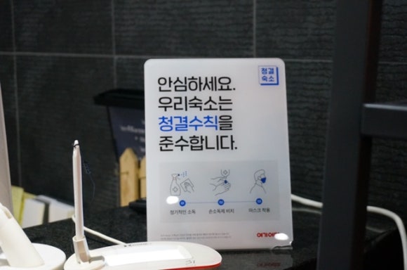 뉴코아모텔 이미지