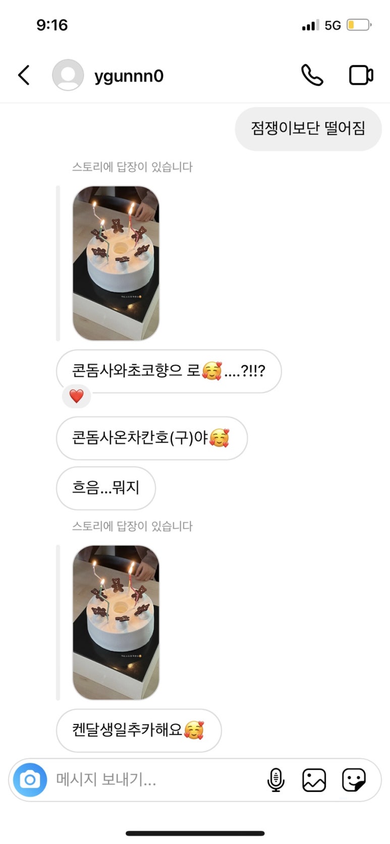 네일도;해 이미지