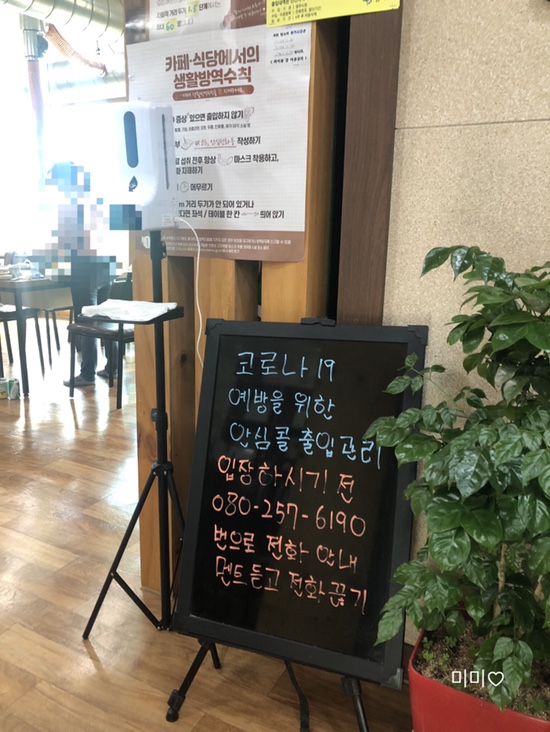 소백산산마루식당 이미지