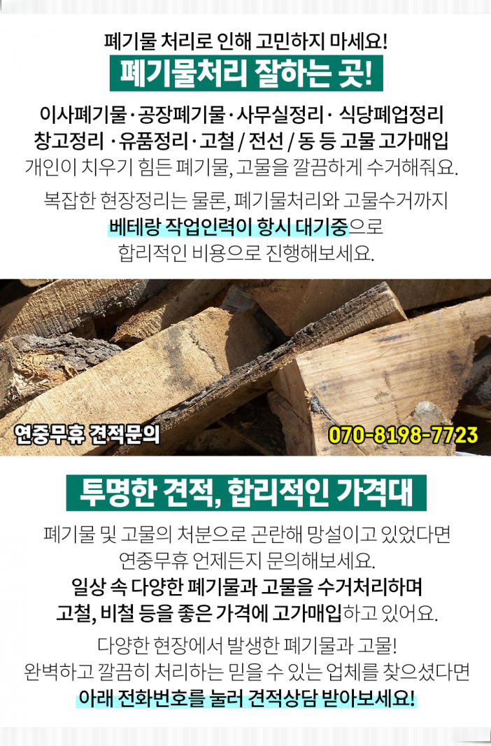 윤앤정와이앤제이성형외과의원 이미지