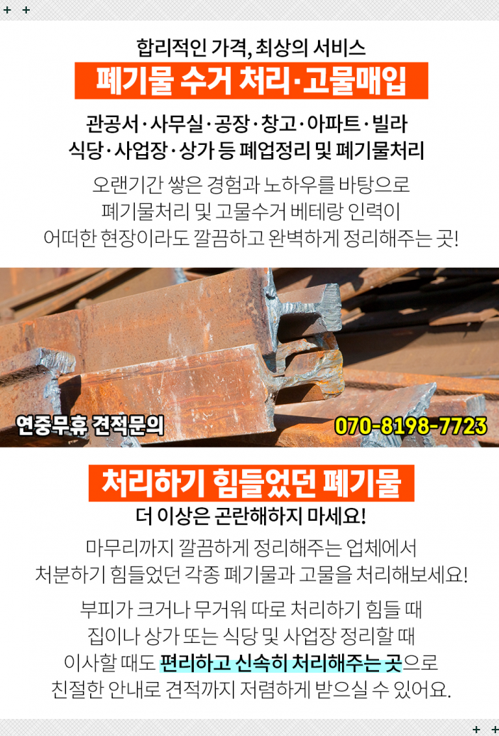 윤앤정와이앤제이성형외과의원 이미지