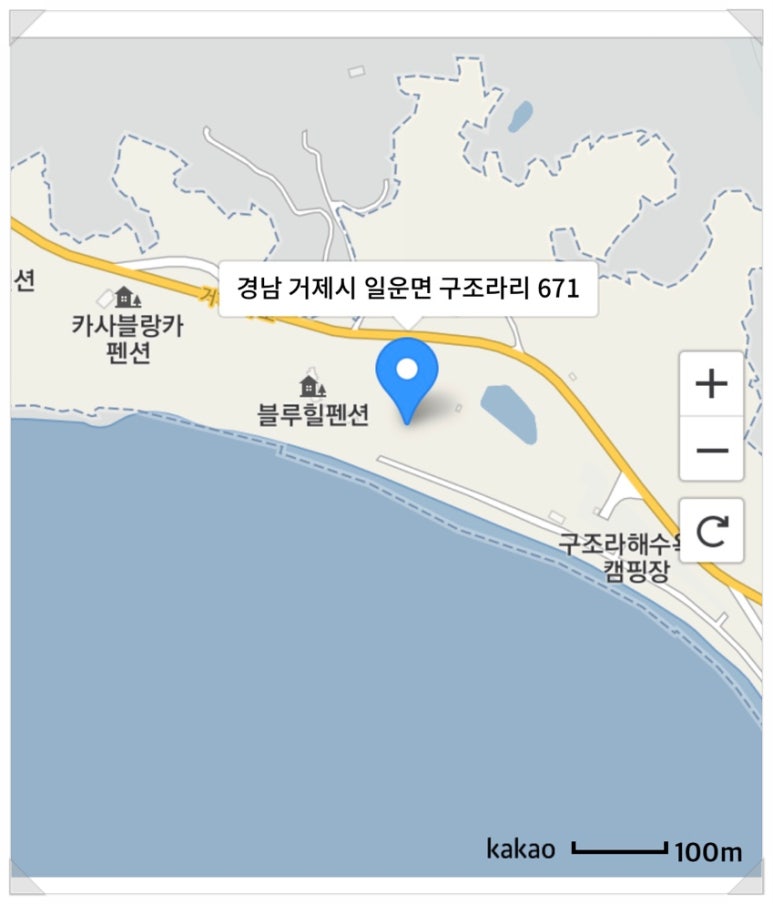 한려항공레저 이미지