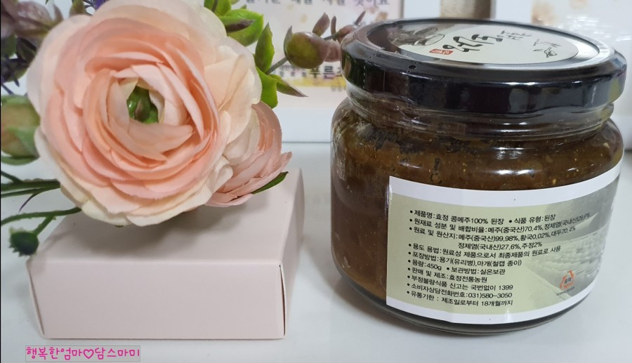 효정전통농원 이미지