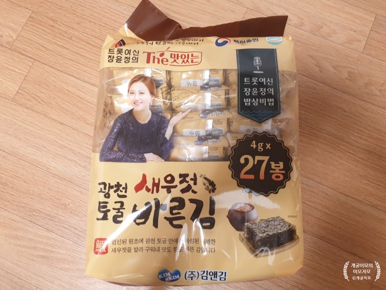 장윤정의맛있는 이미지