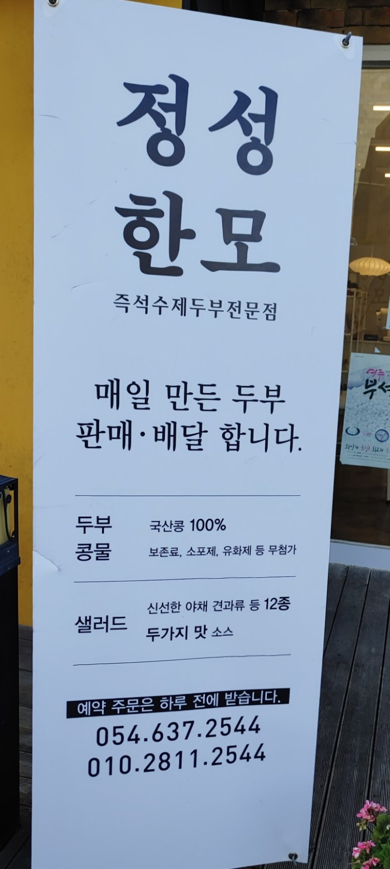 정성한모 이미지