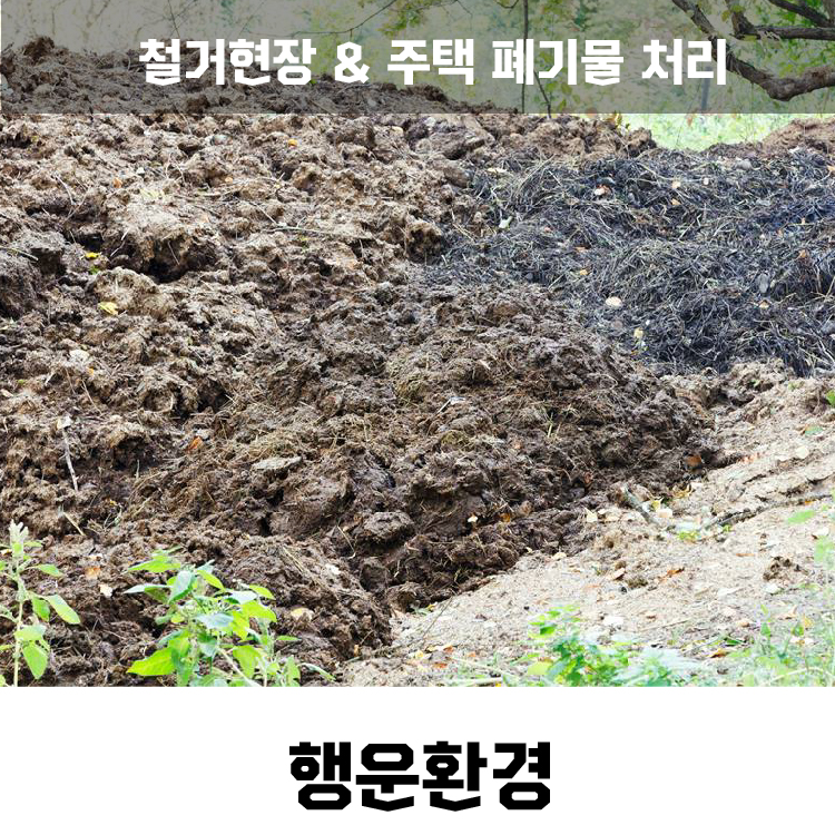 복등건축인테리어 이미지
