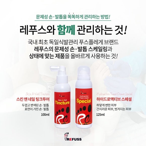 레푸스 판교점 이미지