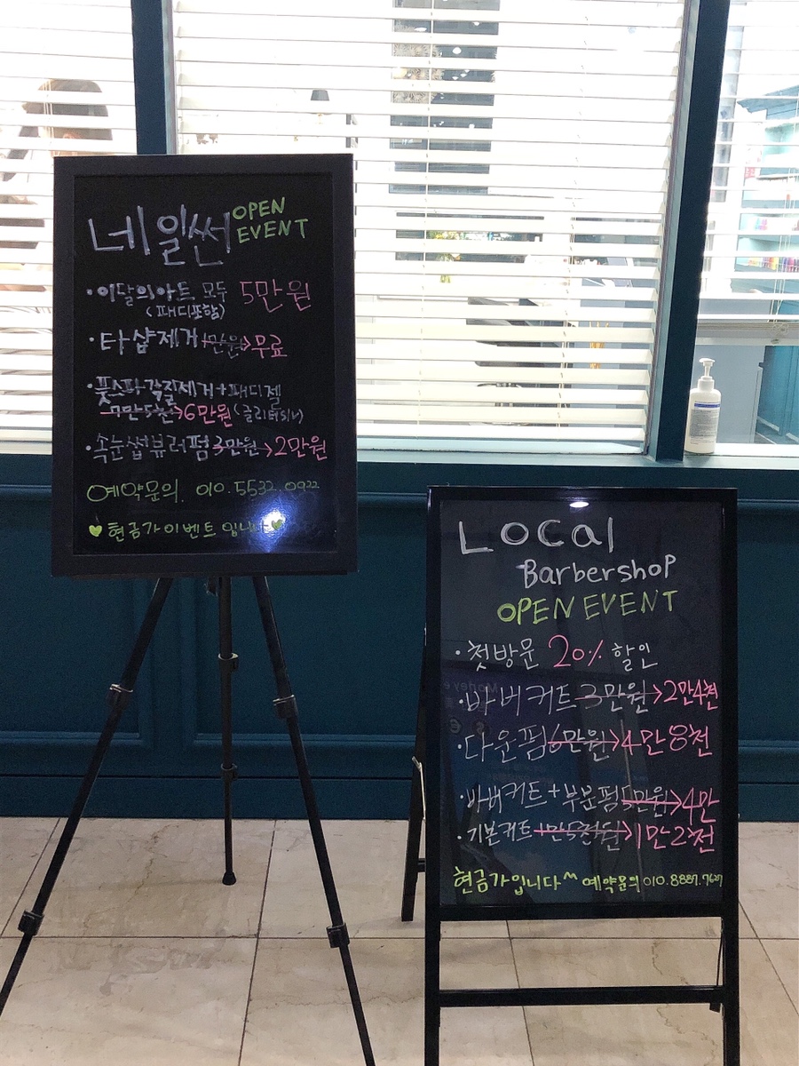 네일썬 이미지