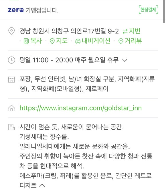 금성여인숙 이미지