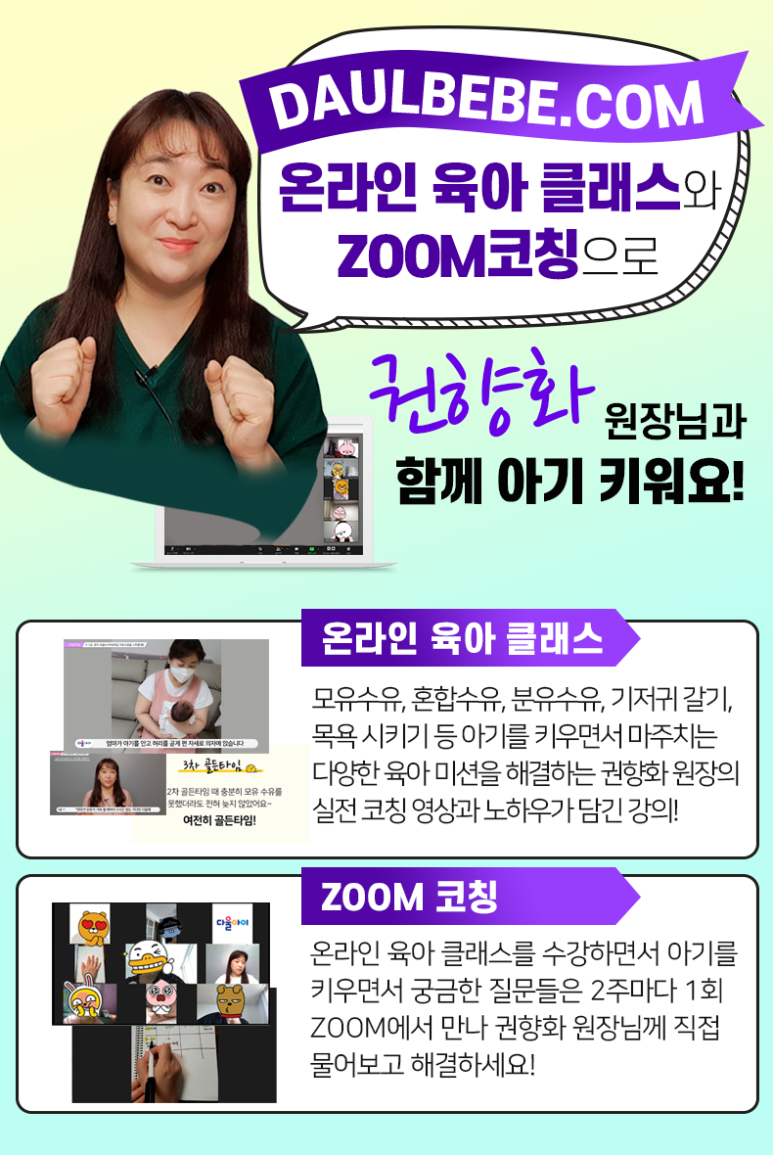 다울아이 이미지