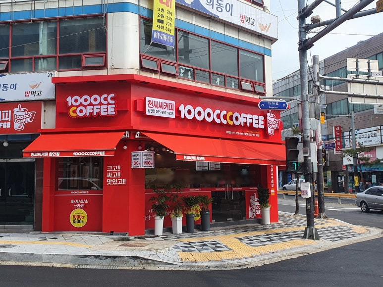 천씨씨커피7 이미지